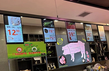 digital-grocery-store