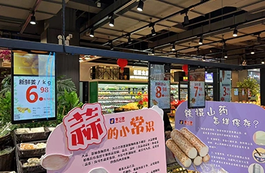 signage-for-retail-stores