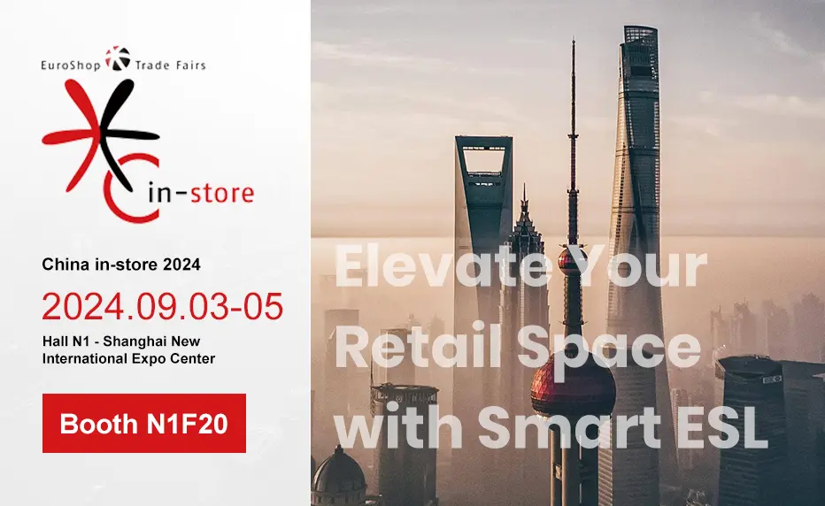 Smart retail solutions exhibition